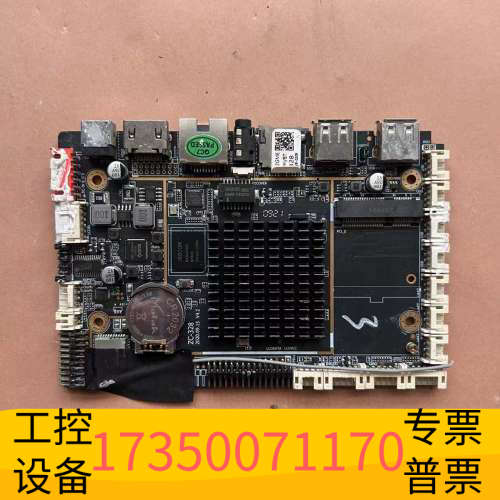华泰卓策ZC-328广告机主板，RK3288处理器，，