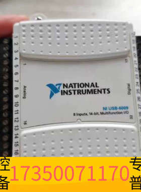华泰NI USB-6009 DAQ数据采集卡