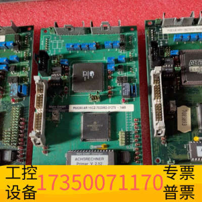华泰PS0260/ARY-7023853-96700-1144/