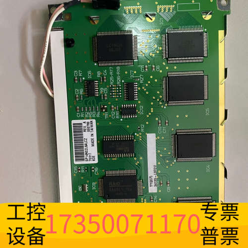 华泰哈希氨氮inter2c显示屏YAB171！