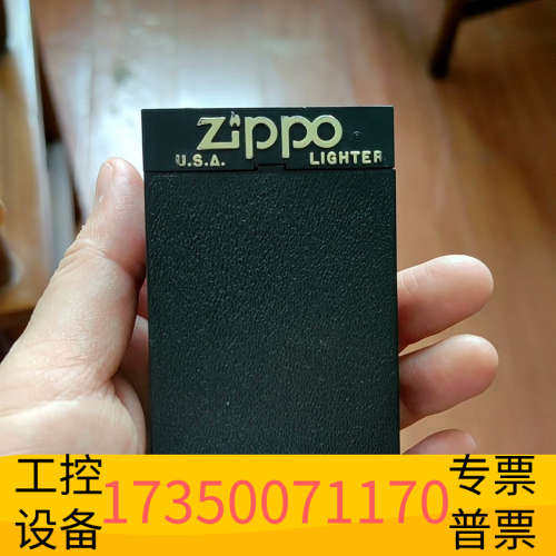 华泰Zippo60年代及70年代打火机说明无开裂,芝宝黑色塑料盒