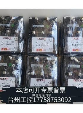 华泰ZAPI AC-2变桨逆变器，80V/400A，意大利制造，议价
