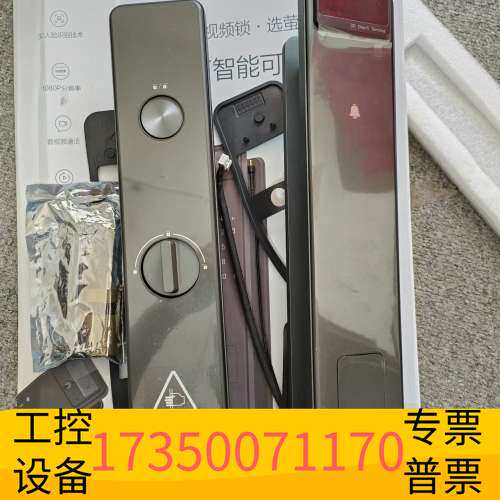 华泰萤石智能门锁CS-Y3000F-V100-WP-GR1N议价