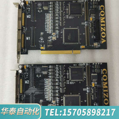 华泰COMIZOA控制卡COMI-LX534 V7.00 运