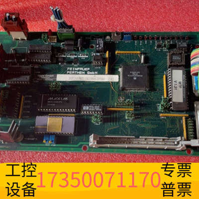 华泰FEINPRUEF PERTHEN7021001/70210