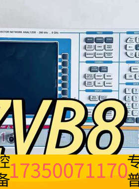 华泰罗德与施瓦茨ZVB8矢量网络分析仪，频率范围300KHz-8