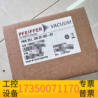 华泰普发高真空计，PKR251，DN25，一