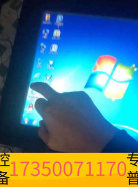 华泰15寸工控一体机触摸屏，型号ppc-8150，公司拉回来