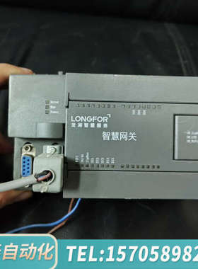 华泰龙湖智慧服务 智慧网关，LH-RBA-ZHWG-19，完
