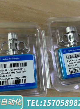 华泰气G3440-81011