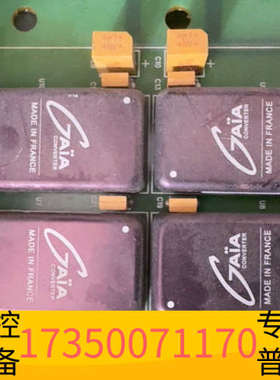 华泰设备定期更换，MGDS04JC电源模块，2个，MGDB04