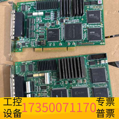 华泰Hivertec HPCI-CPD578N  HPCI-CP