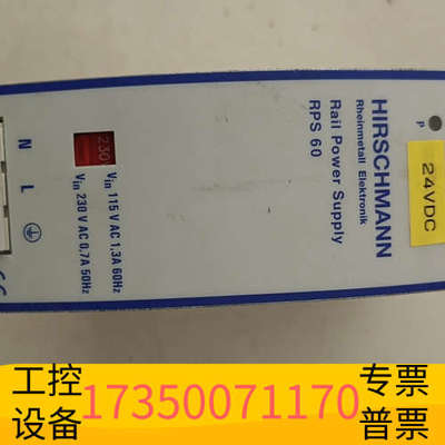 华泰赫斯曼电源RPS60  SL2.515