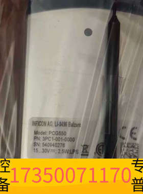 华泰英福康INFICON真空计PCG550，型号3PC1-001