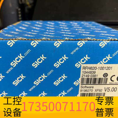 华泰西克RFH620-1001201