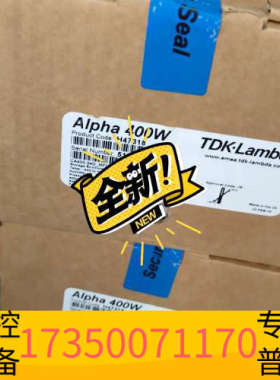 华泰Alpha400W电源 H47318 H47190 J400