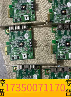 华泰PCIe卡NN-FW0012-S1相机视频采集卡F033-0