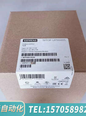 华泰6EP1933-2EC51电源新品6EP19332EC