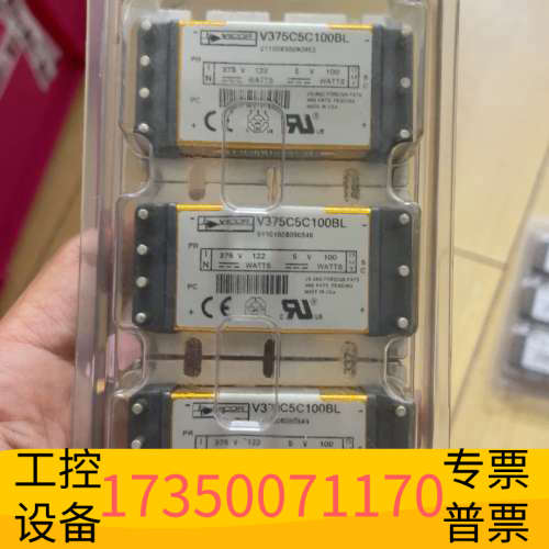 华泰V375C5C100BL      VICOR隔离电
