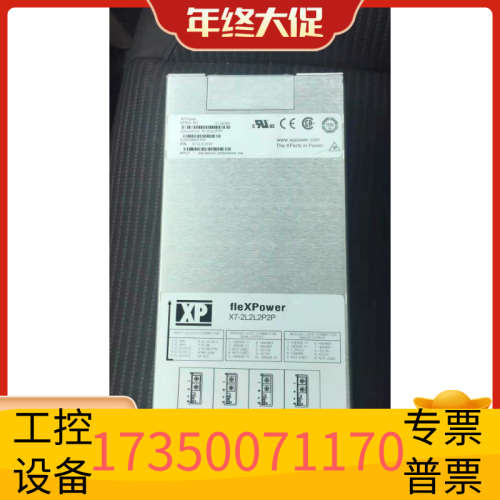 华泰模块电源 fle 模块ower X7-2L2L2P2P
