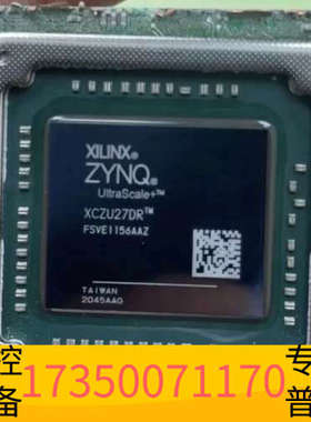 华泰畅销货XCZU27DR-FSVE1156, 200多个，