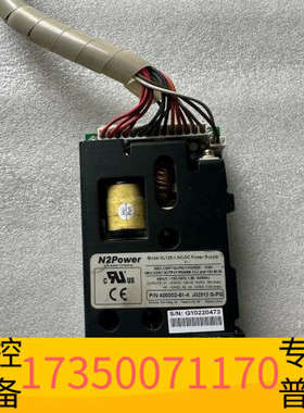 华泰XL125-1 AC -DC N2power工业电源模块
