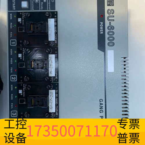 华泰力浦SU-6000 台湾力浦编程烧录器 SU-6000物品如