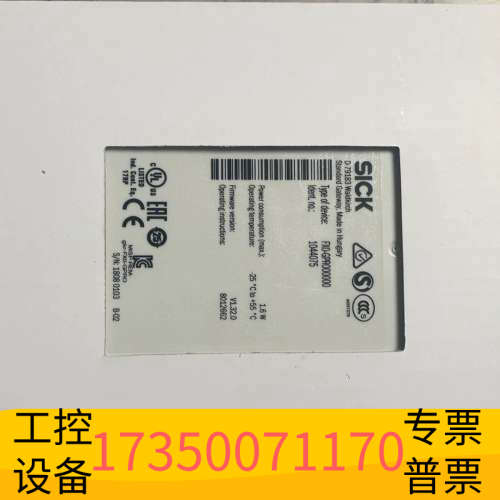 华泰SICK西克标准网关 FXO-GPR00000 ，定