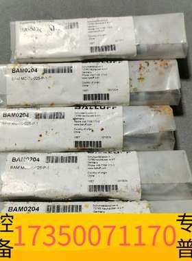 华泰-BAM0204BAM MC-TL-025-P议价