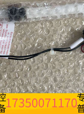 华泰岛津TNP4200UV灯，，新机自带货，现