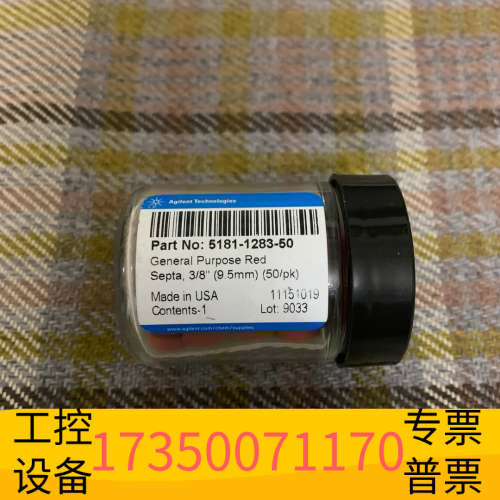 华泰5181-1283，进样口隔垫，通用，红色，3/8