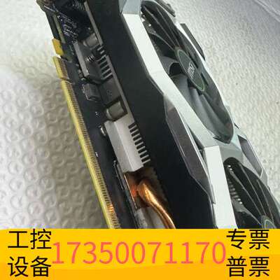 华泰微星GTX1660SUPER 万图师XS OC显卡议价