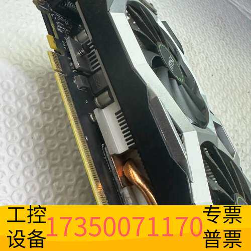 华泰微星GTX1660SUPER 万图师XS OC显卡议价