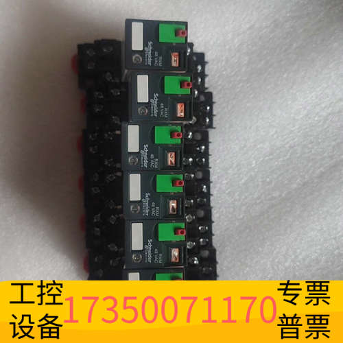 华泰继电器RXM2AB2E7，，线圈电压48VAC
