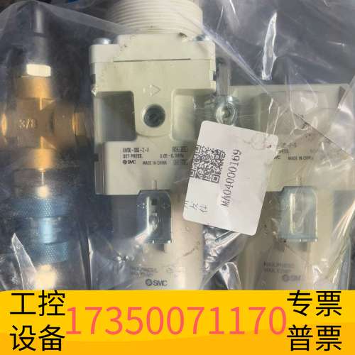 华泰SMC数显压力开关ISE40A-01-T-M议价