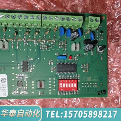 华泰Bosch8输入扩展模块DX2010-CHI