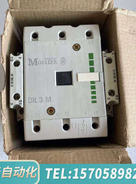 华泰金钟穆勒接触器DIL3M DIL3 M 220V 现