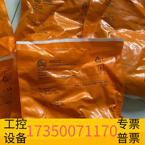 华泰IFM 接近开关 IIW202  货