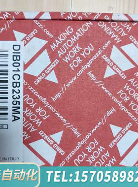 华泰佳乐 电流监控 继电器 DIB01CB235MA
