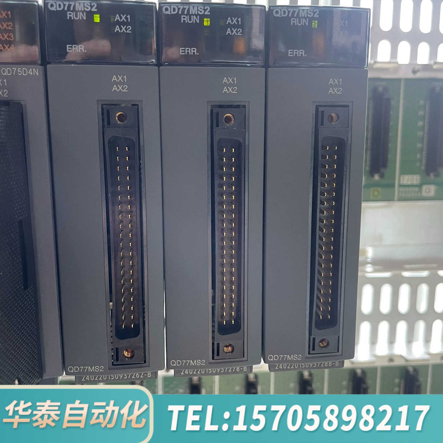 华泰QD77MS2，采购买多了仅拆，