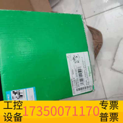 华泰LC1D170Q7C交流接触器LC1D17000Q7C