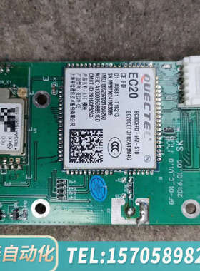 华泰4G通信模块EC20CEFD-512-STD  10个，EC