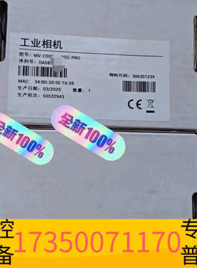 华泰CS060600万全局彩色工业相机MV-CS060-10