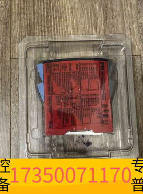 华泰PR9106 HART@ TRANSPARENT REPEA