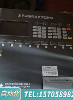 华泰泛海三江电源主机JB-QBL-DK510 50点