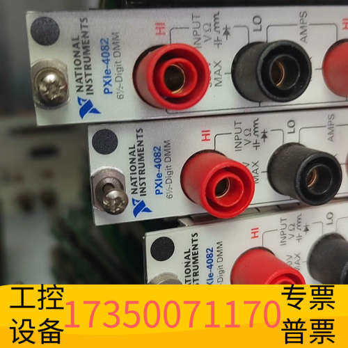 华泰NI PXIE-4082数字万用表，6½位高精度，适合电压电