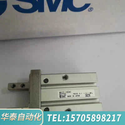 华泰处理    MHZ216DN1