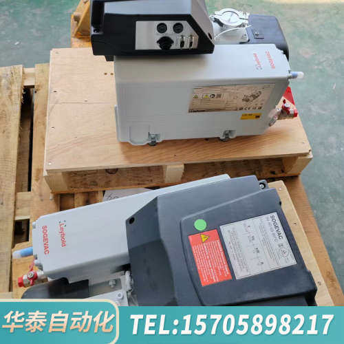 华泰莱宝真空泵sv65BlFC，准新泵带，带变频220v
