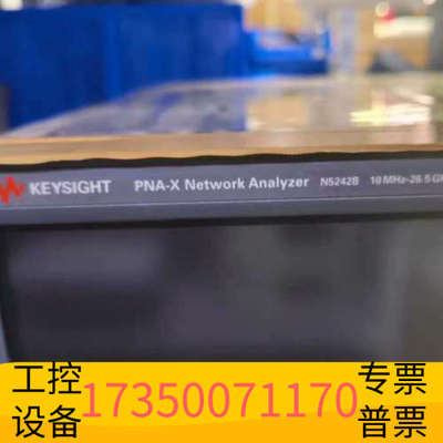 华泰t矢量网络分析仪：N5222A  N5224A