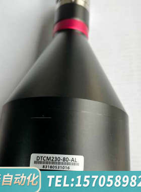 华泰视清双远心镜头 DTCM230-80 0.142倍 物距22